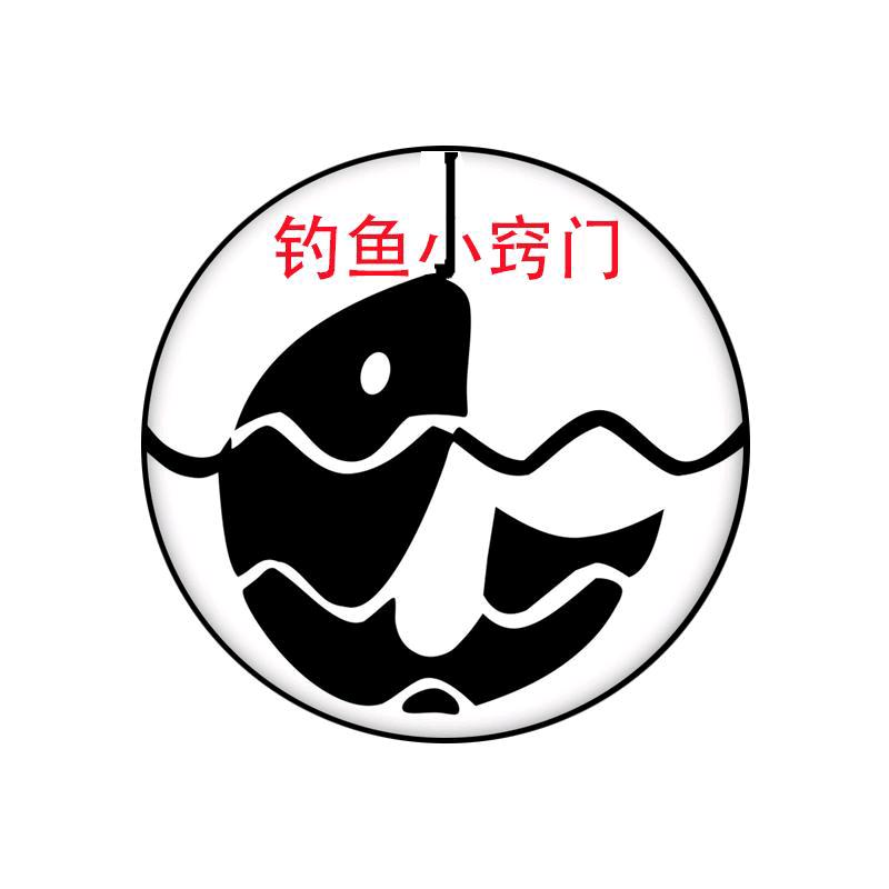 钓鱼小窍门