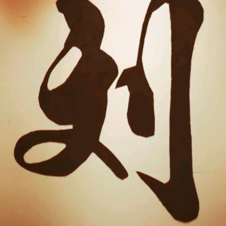 我们是朋友