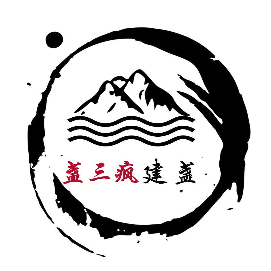 盏三疯建盏茶器