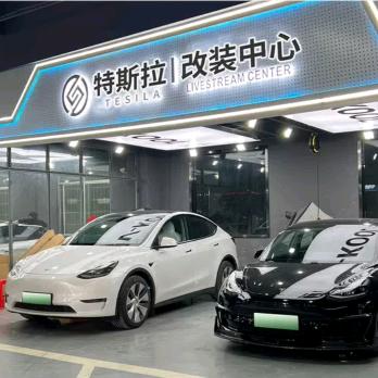 特斯拉暴改会汽车用品