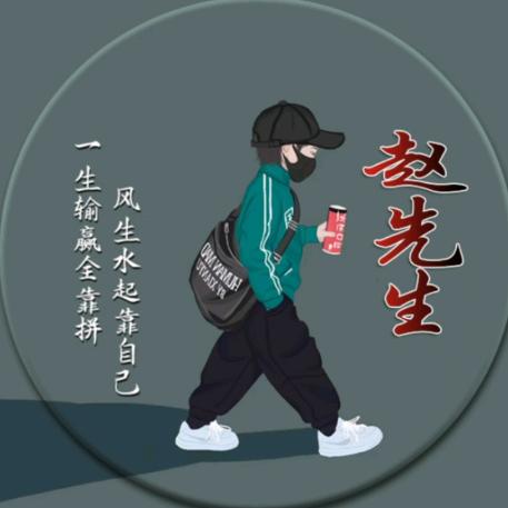 正经人路亚