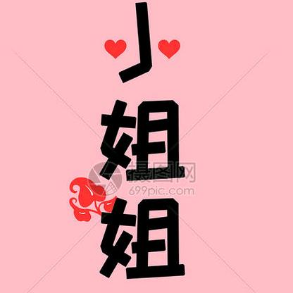 跳跃
