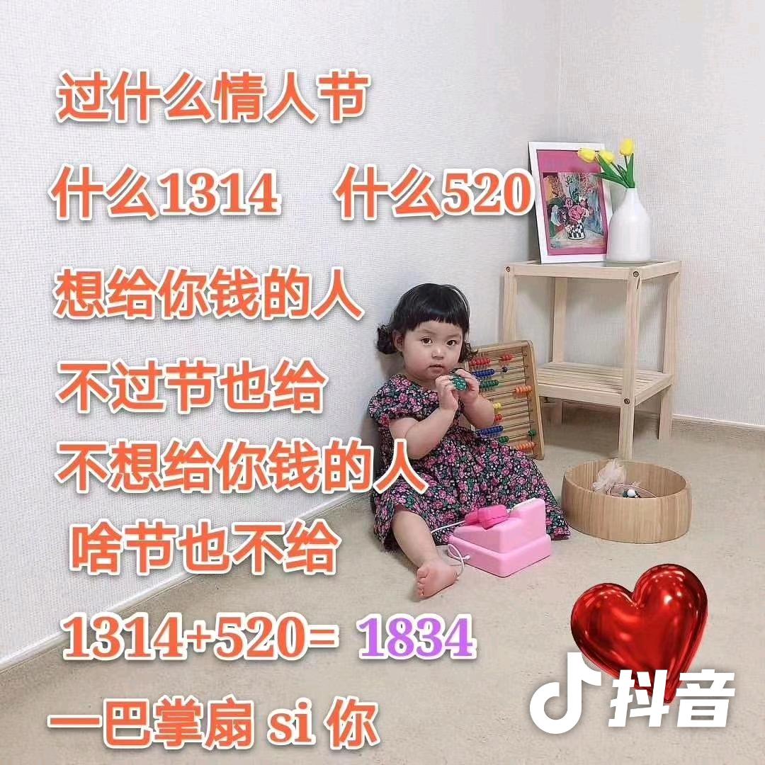 日落西山你不陪，东山再起你是谁