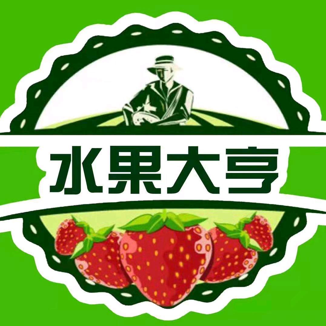 水果大亨(合和百富城店)专用号