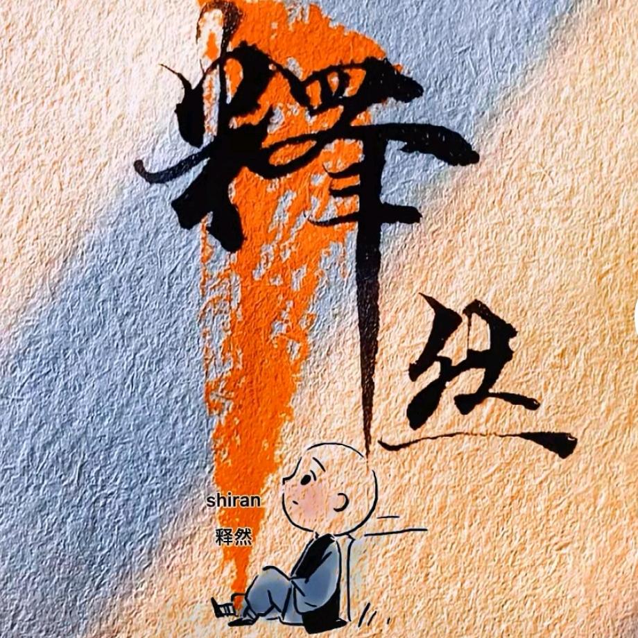 a阿酷📿