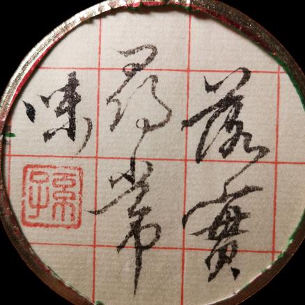 晨跑曼生活