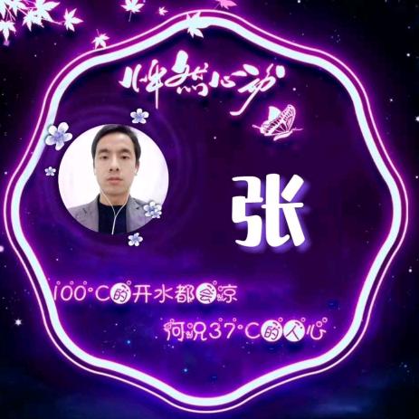 下一站幸福