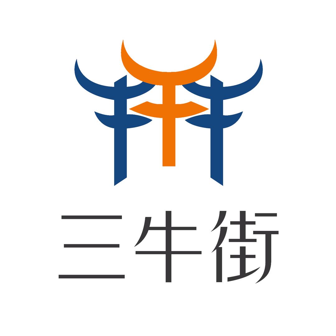 白银三牛街