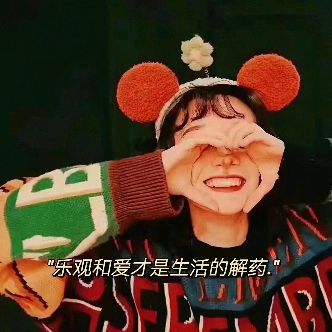 …🍀…