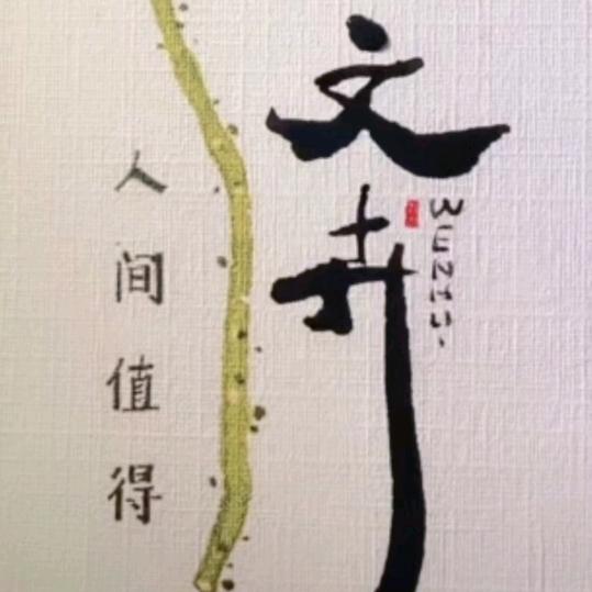 🌈🌈卉姐爱读书