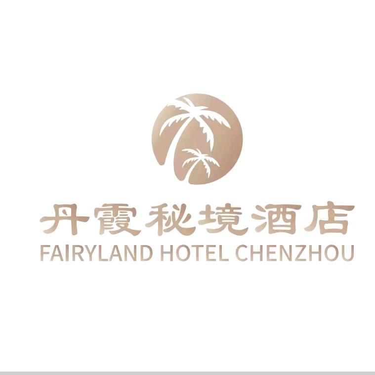 高椅岭丹霞秘境酒店