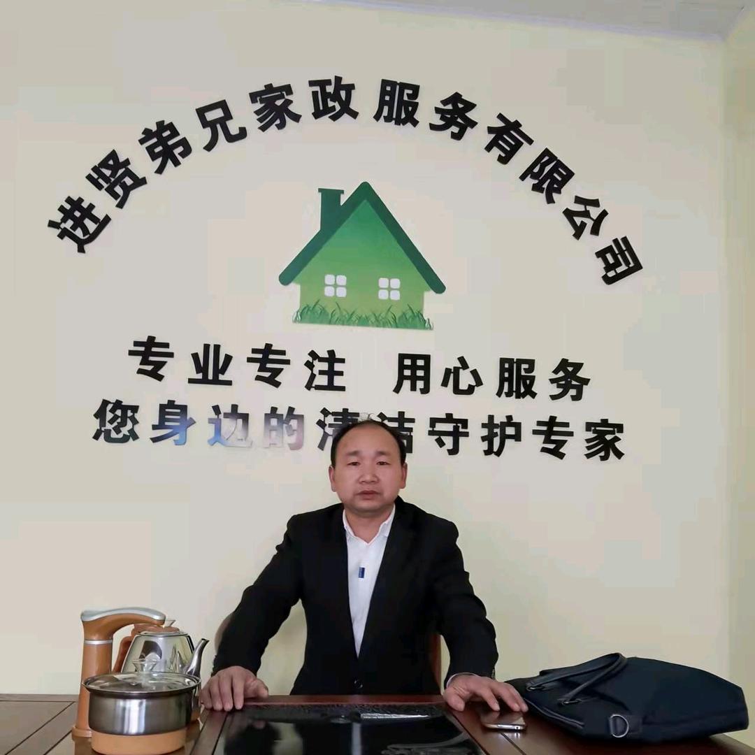 进贤佳域美城环保科技有限公司