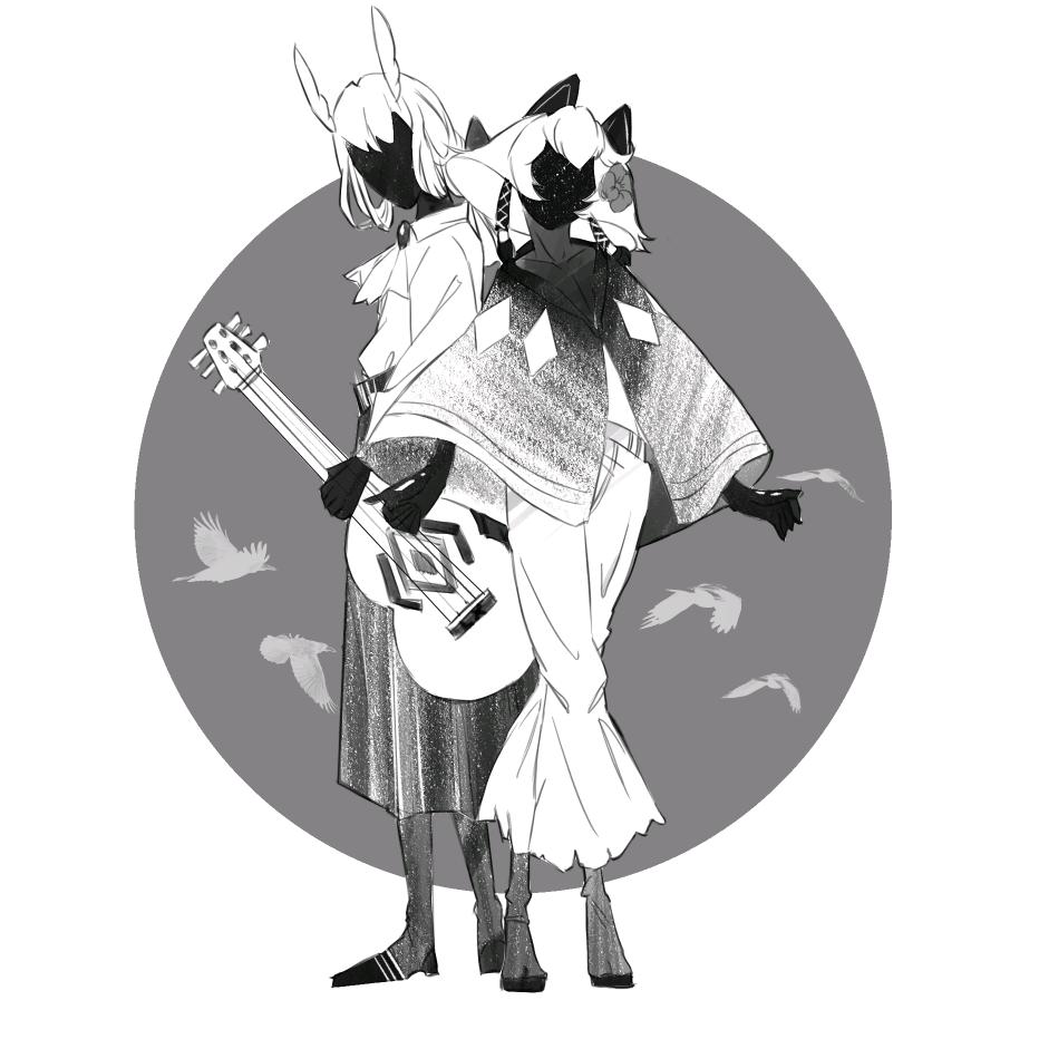林星