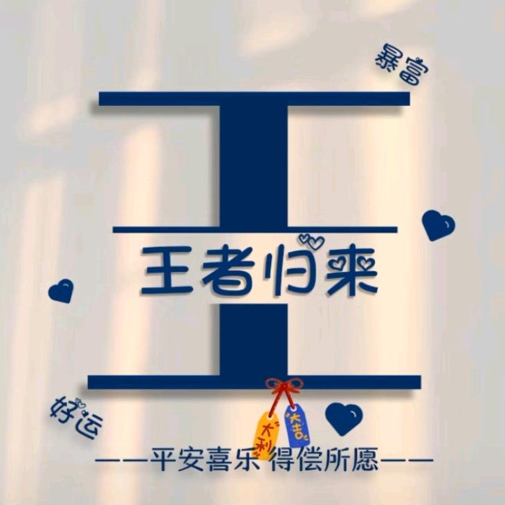 肥得(~_~;)圆不隆冬