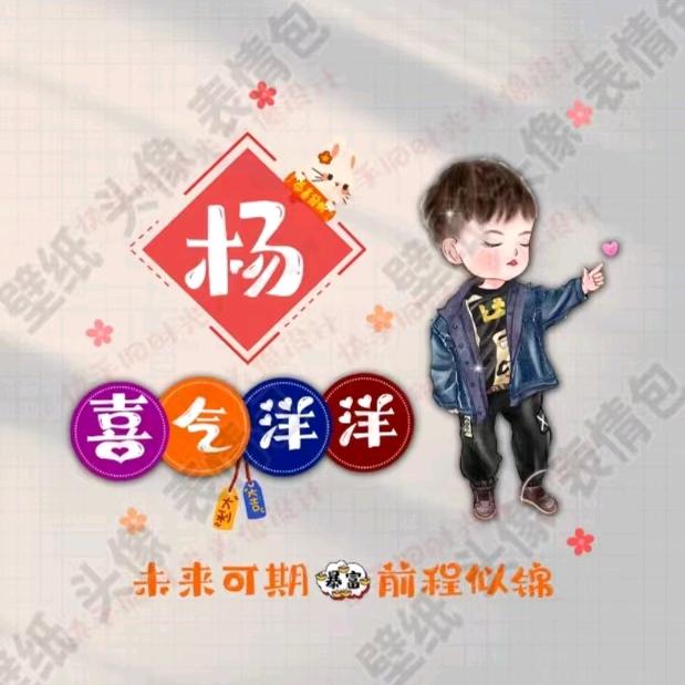 吹吹人间发财风