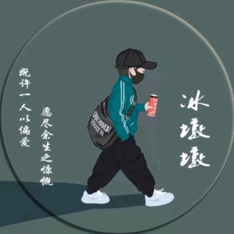 墩墩🐯