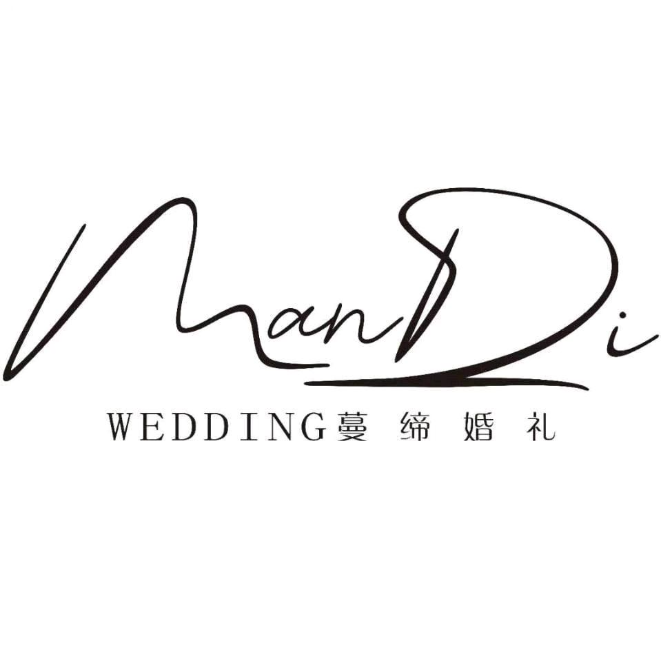 宜宾蔓缔婚礼工作室