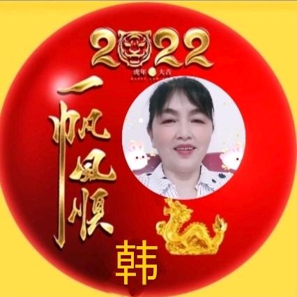 红红火火