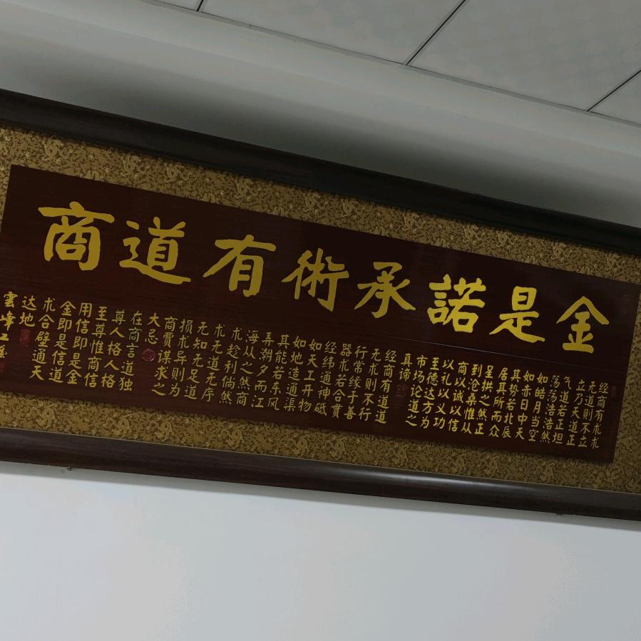 诚信兴磁选机械设备