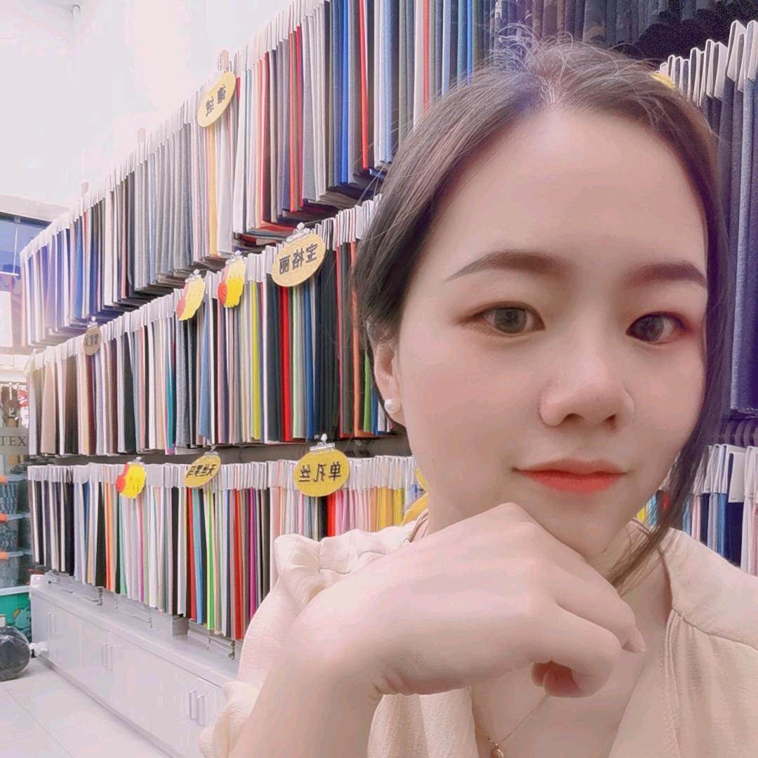 中亿纺织