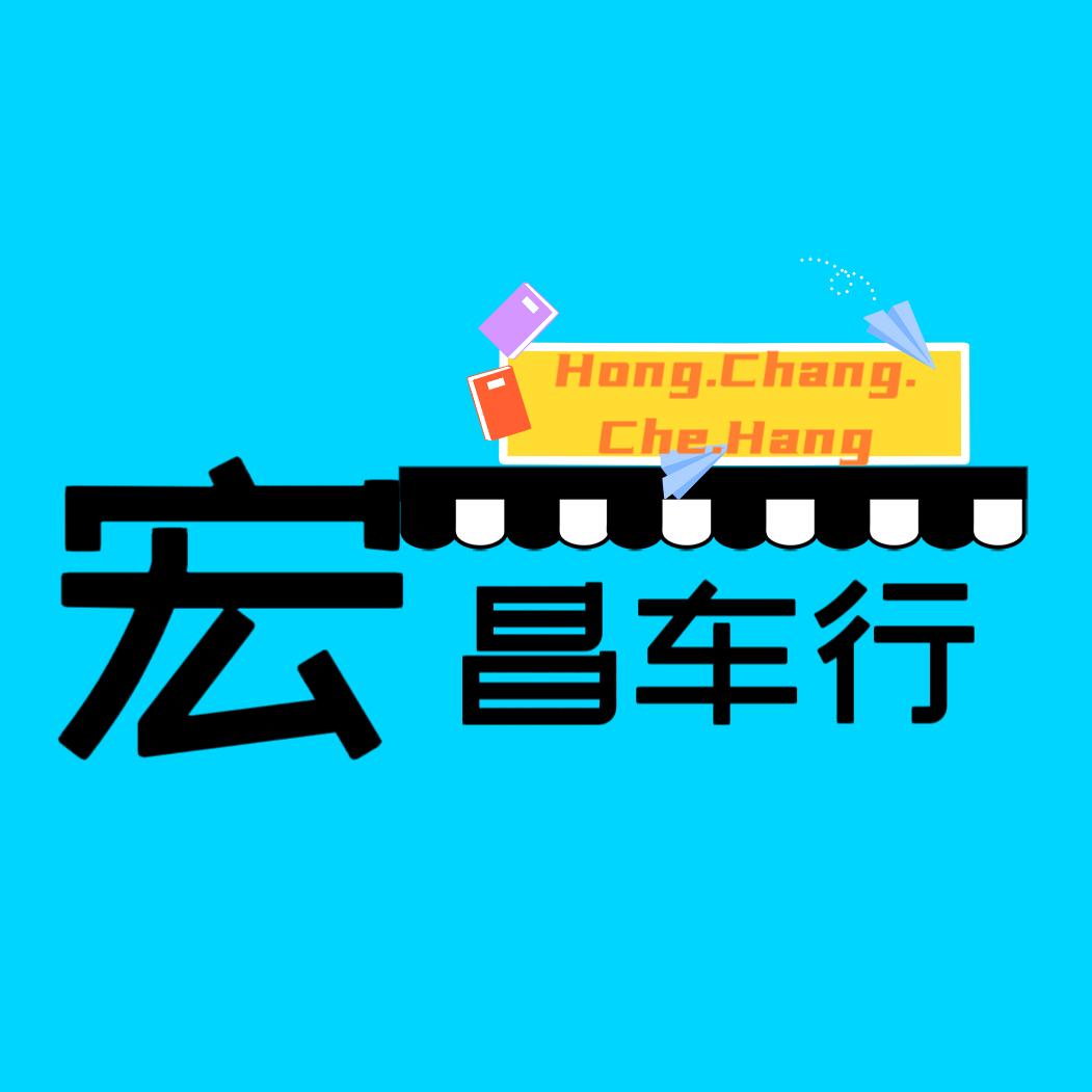 济南市章丘区明水旭泽车行