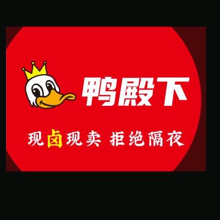 深圳市宝安区西乡街道甘记鸭殿餐饮店