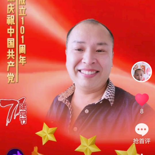 民以食为天（商品在橱窗）