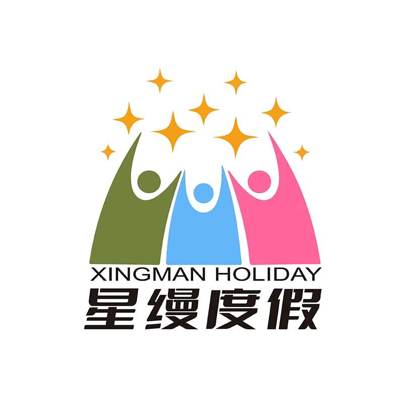 星缦度假