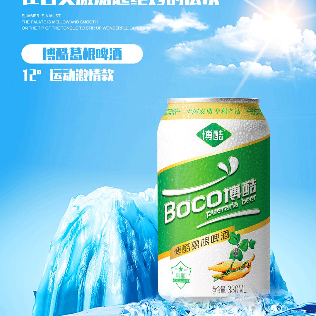 江西新引航农业发展有限公司企业店