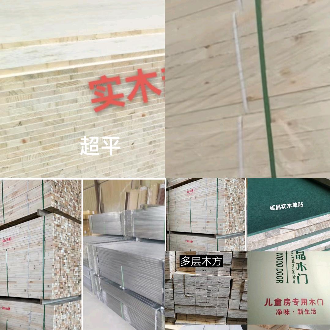 長红门配