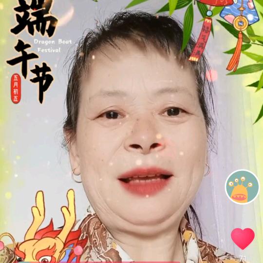 群英