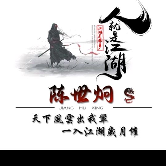 🐲唯我独尊🐲（雷霆哈啦兽）