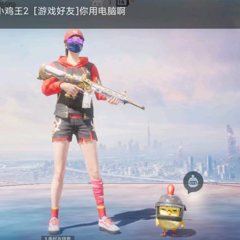 生气哥个搞死棍又来找你玩了