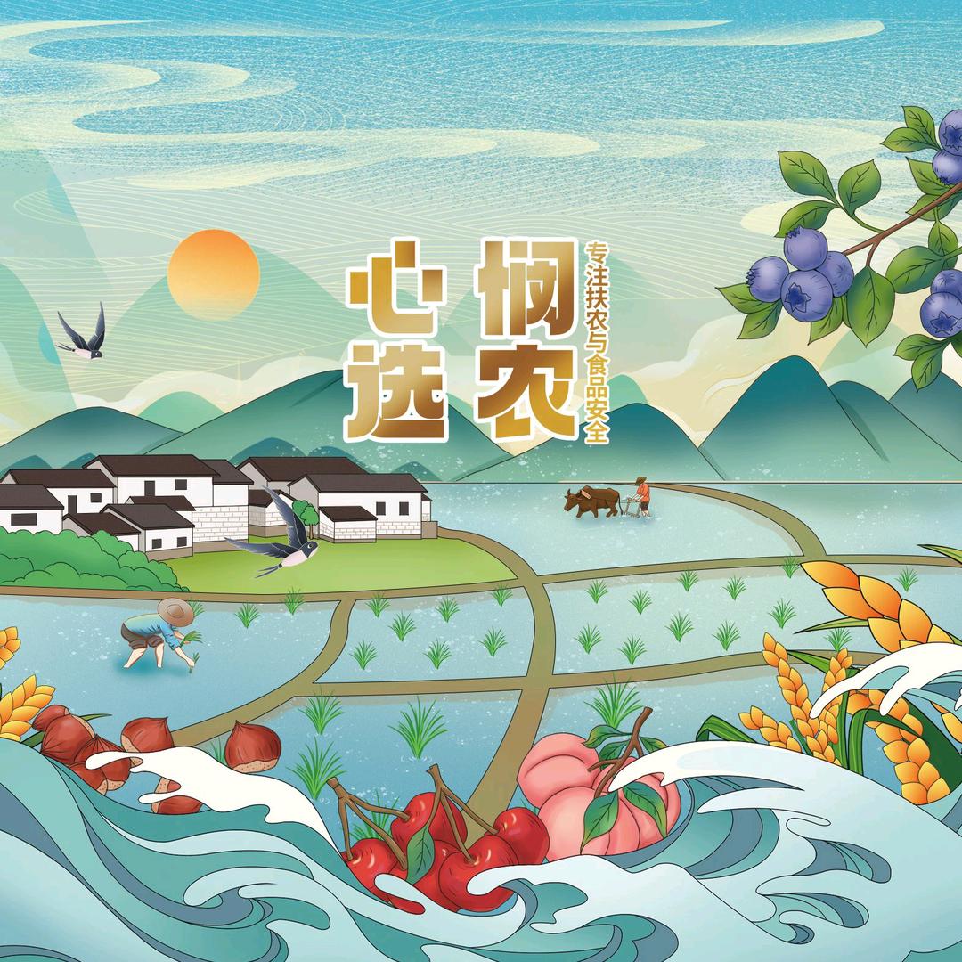 悯农德稻大米旗舰店