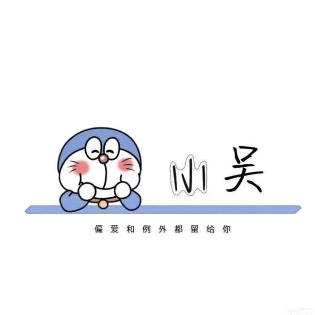 大嘴晨🤔