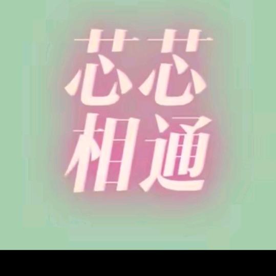 财源滚滚