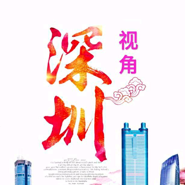 SZ视角