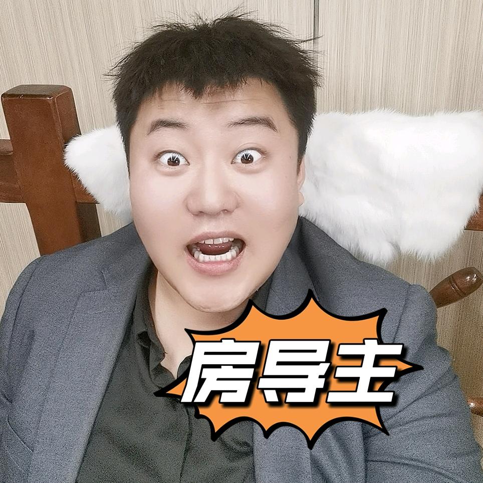 张家口房导主