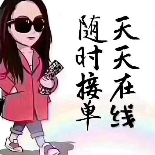 深州三合房产