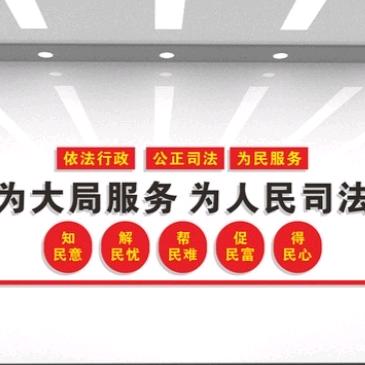 公益法诉