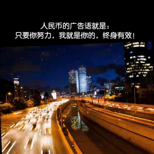 眼里揭是你🤡