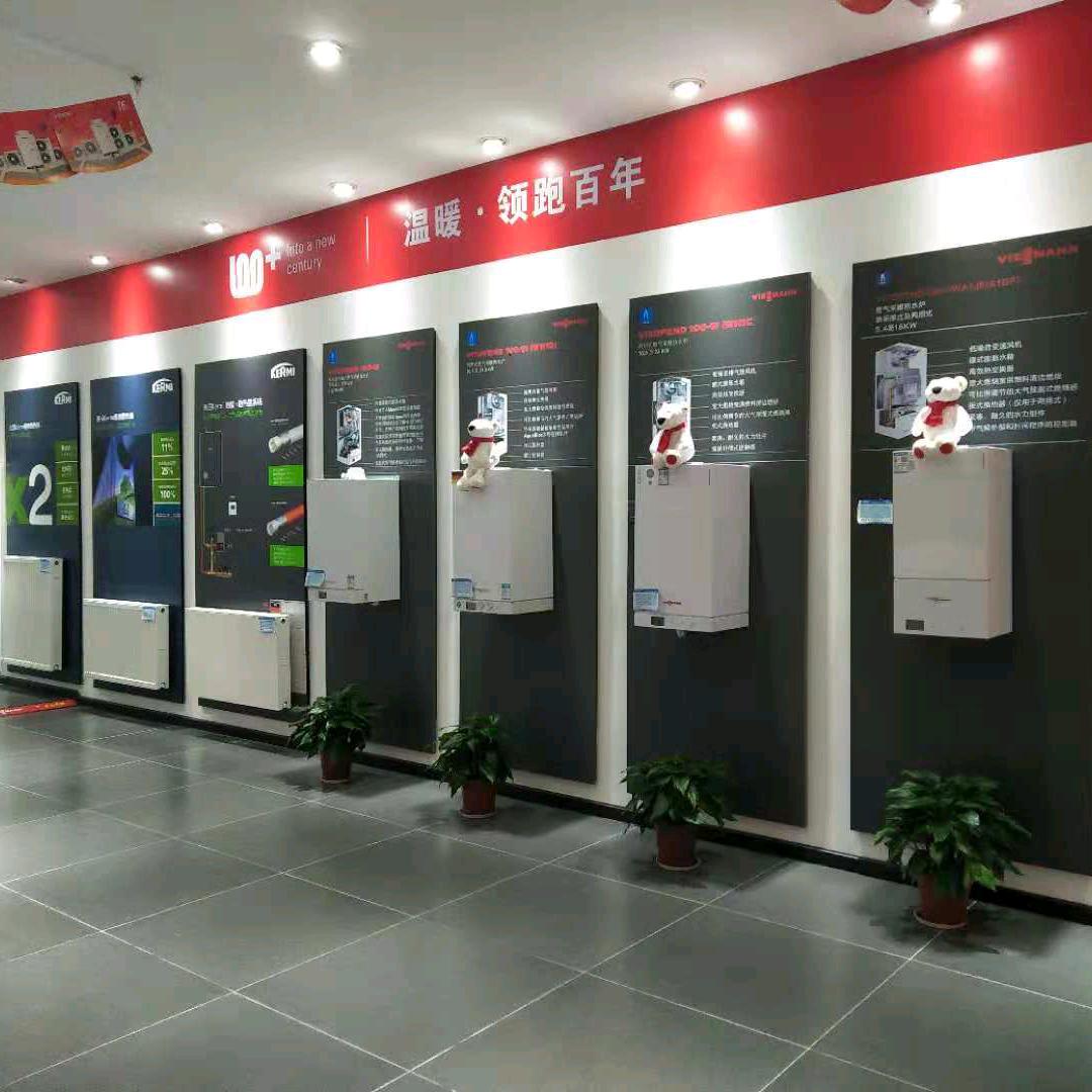 运城经济技术晟烨暖通设备有限公司