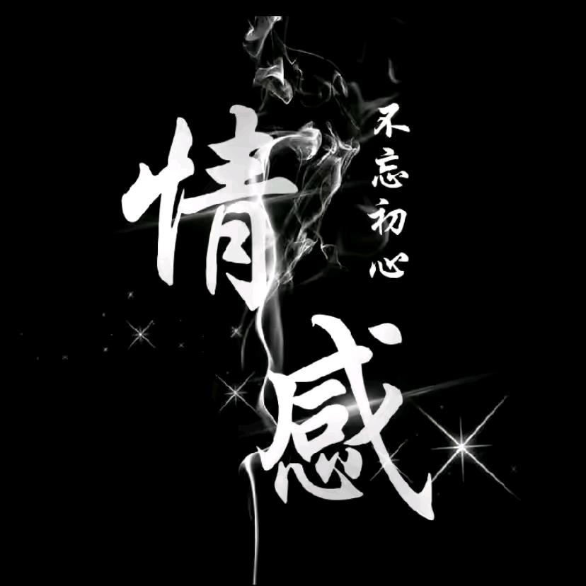 夕阳🚬而下🚬🌴