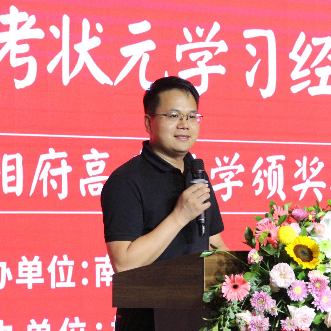 校长教你做合格父母