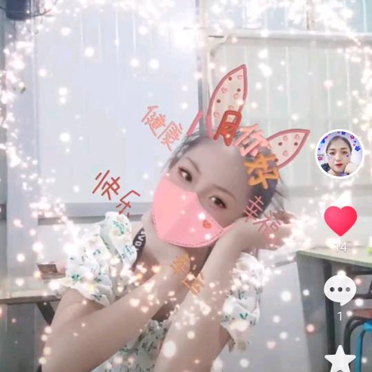 妮