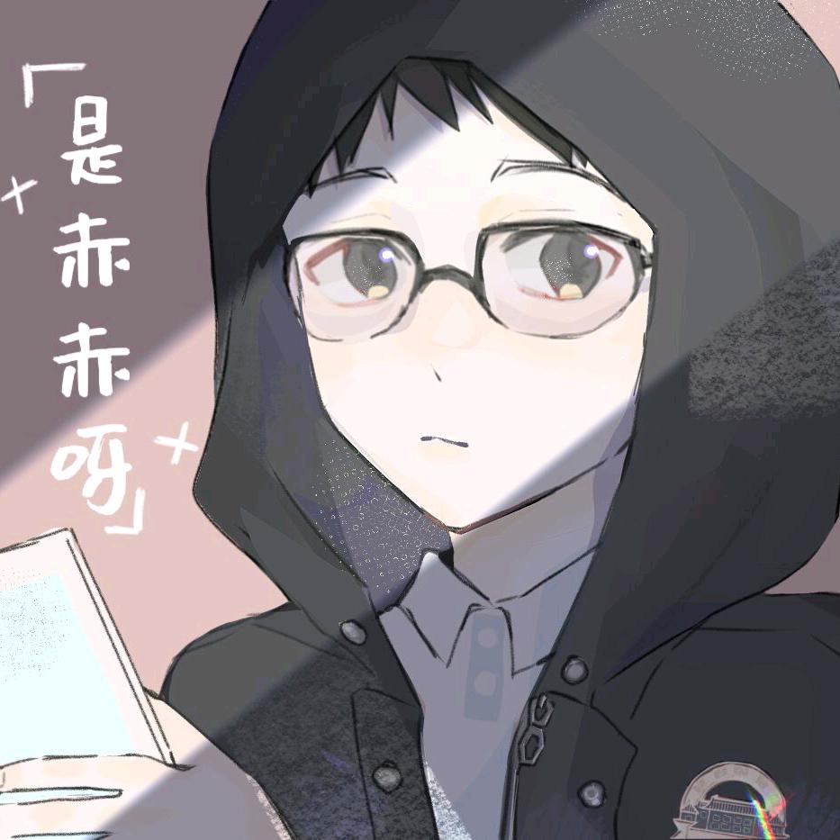 赤赤
