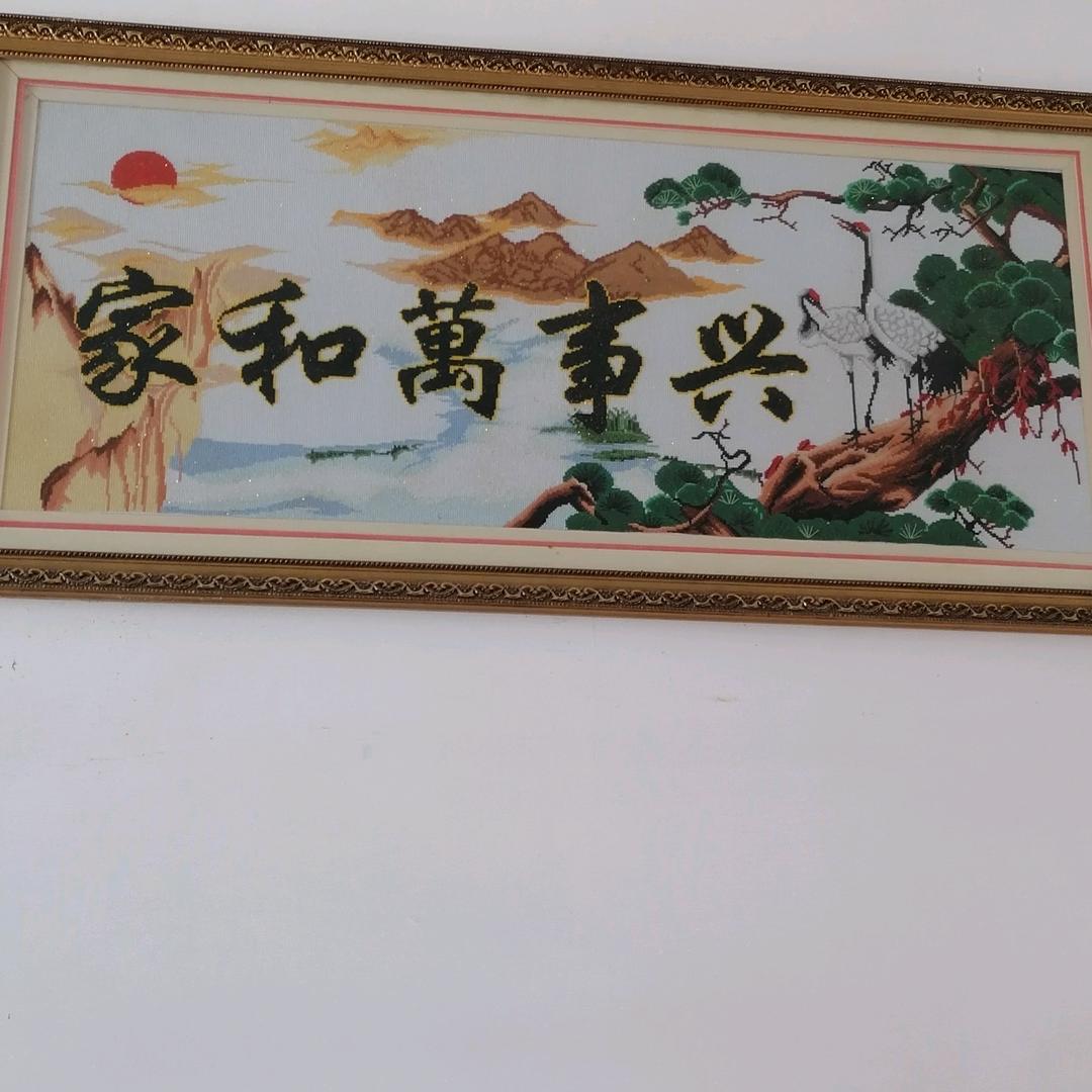 石敖村湾里组啊香