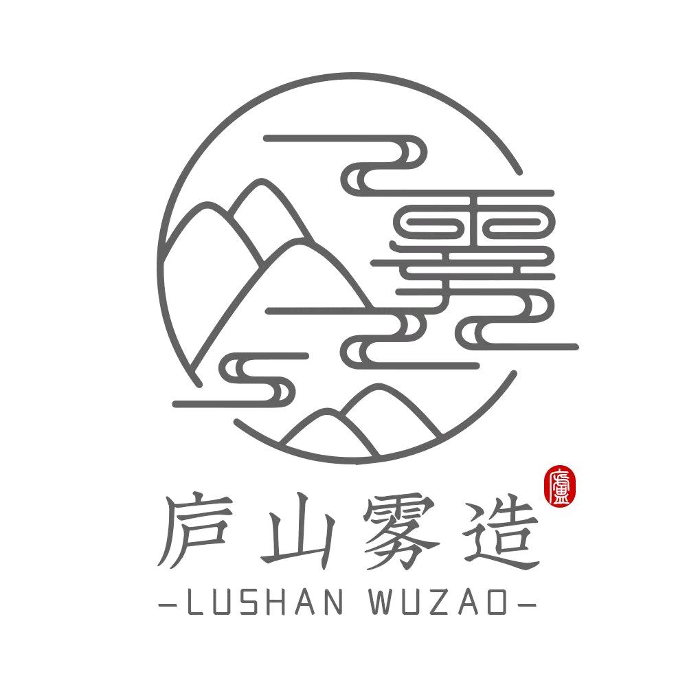 庐山雾造
