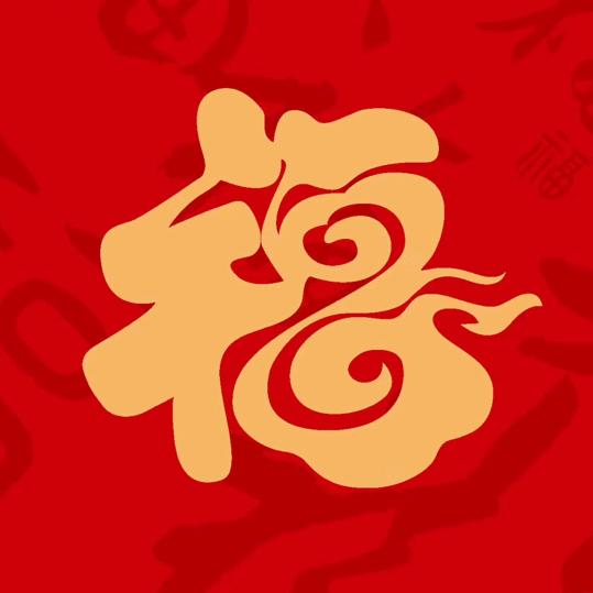 不李不弃