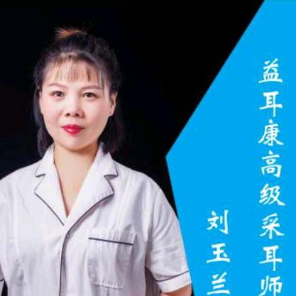 静耳轩